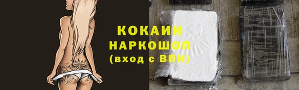 MDMA Premium VHQ Богородицк