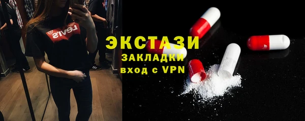 MDMA Premium VHQ Богородицк