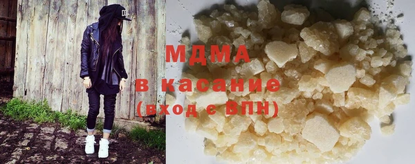 MDMA Premium VHQ Богородицк